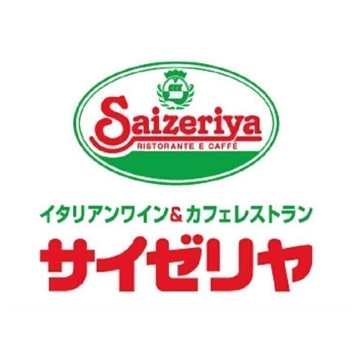サイゼリヤ