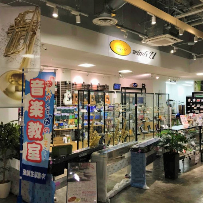 アニメイト 高崎店 高崎 アニメグッズ Pathee パシー