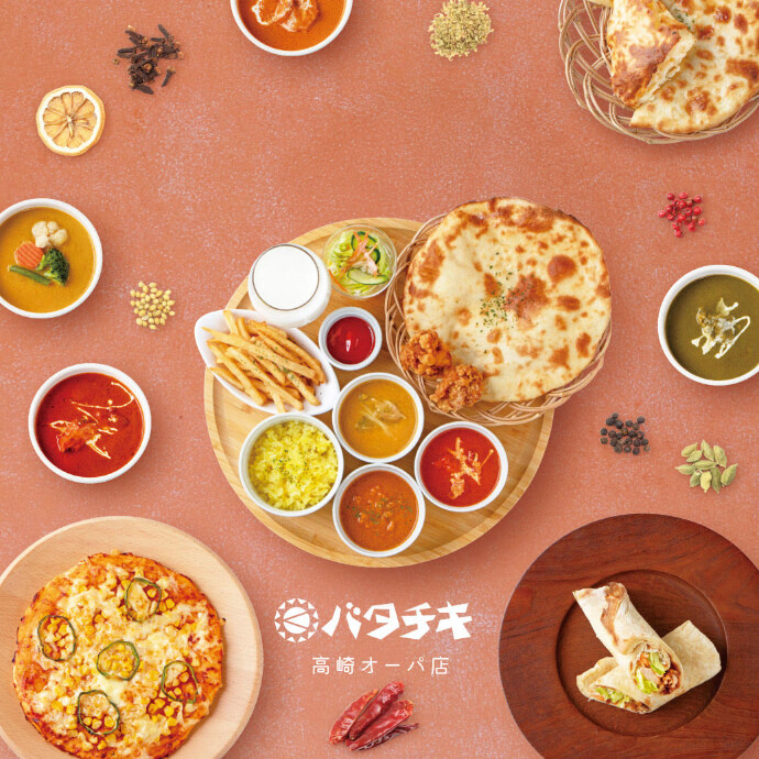 バングラデシュ インディアン カレー バタチキ