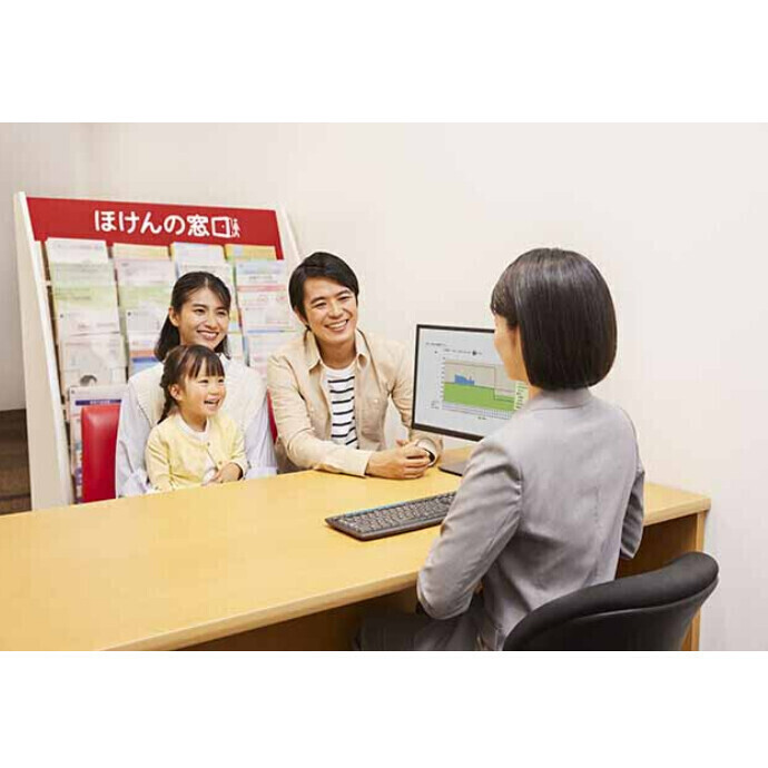 ほけんの窓口