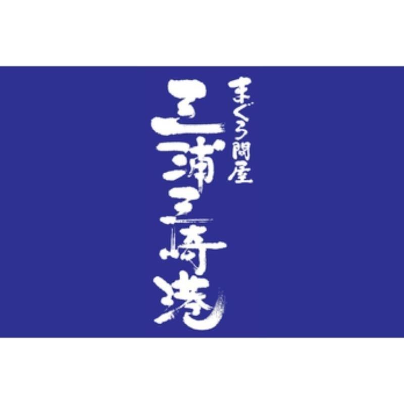 チケ得 ワールドポーターズビブレ