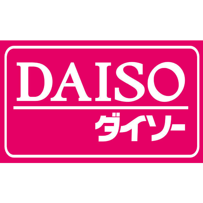ダイソー