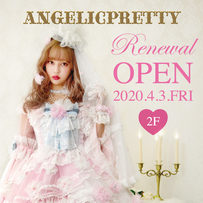 Angelic Pretty(アンジェリックプリティ) -河原町オーパ-