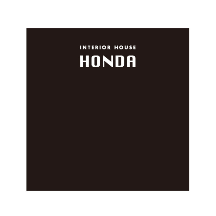 インテリア ハウス ホンダ