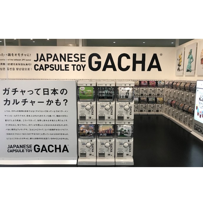 ジャパニーズ カプセル トイ ガチャ 那覇オーパ