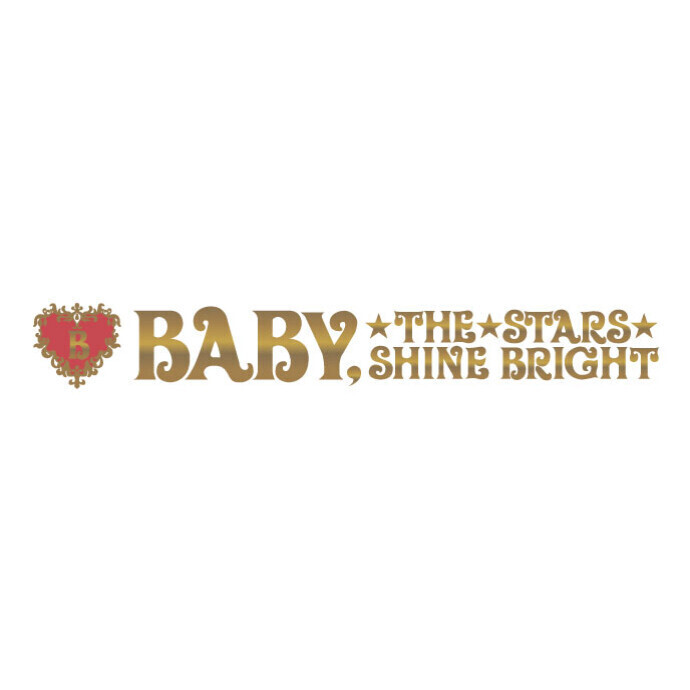 BABY,THE STARS SHINE BRIGHT(ベイビー、ザ スターズシャインブライト)