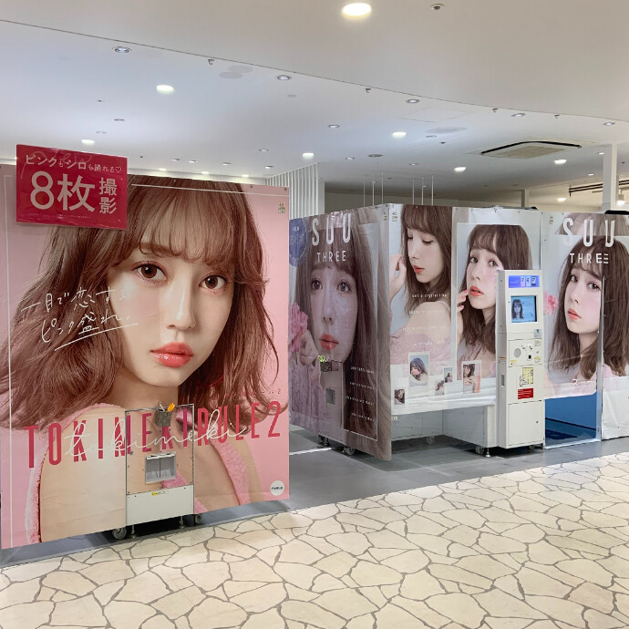 プリントシール クレーンゲーム 三宮オーパ