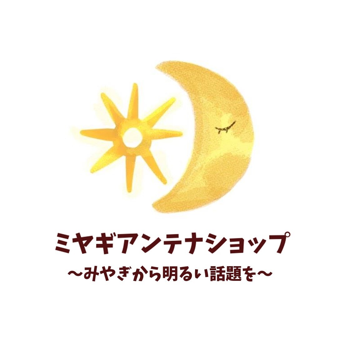 ミヤギアンテナショップ 仙台フォーラス