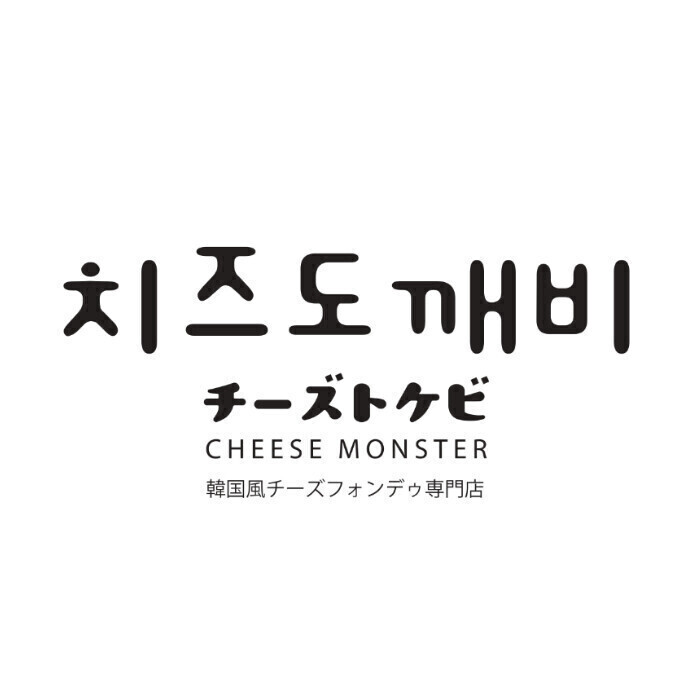 チーズトケビ