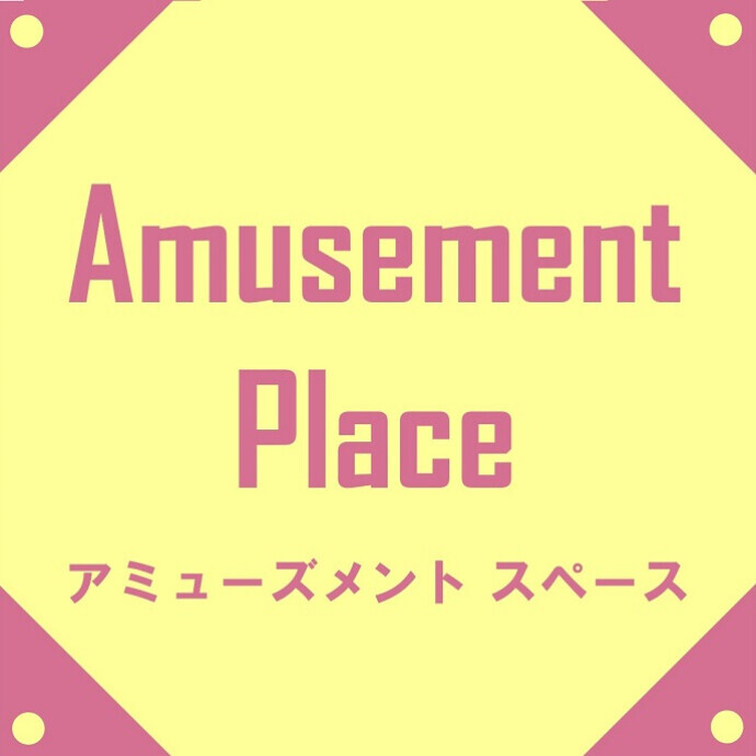 Amusement Place