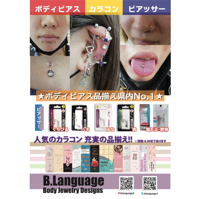 B.Language