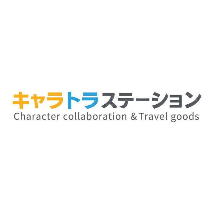 キャラトラステーション