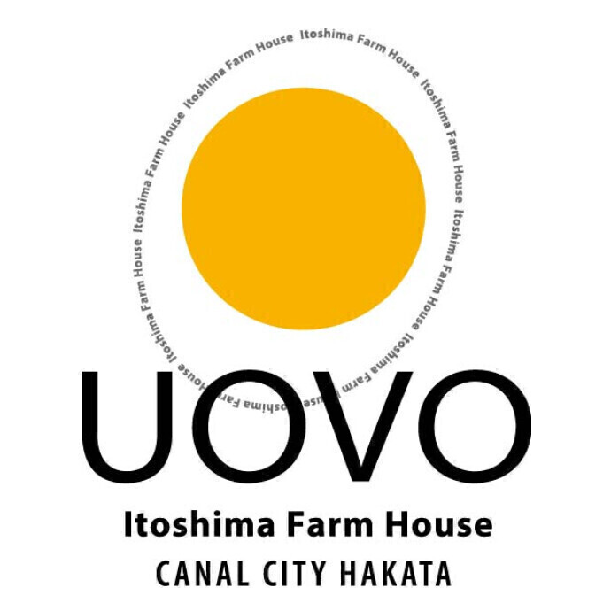 糸島ファームハウス ウォーヴォ