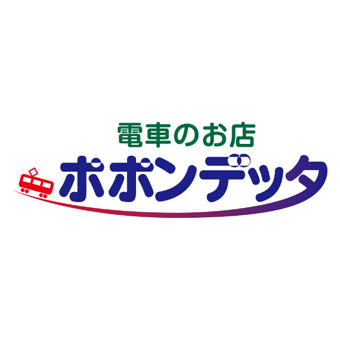 ポポンデッタ