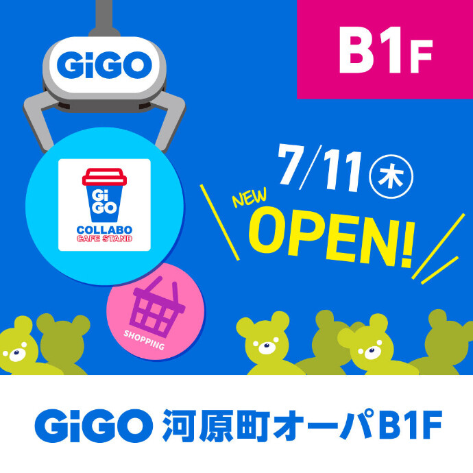 GiGO河原町オーパB1F（GiGO COLLABOCAFE STAND）