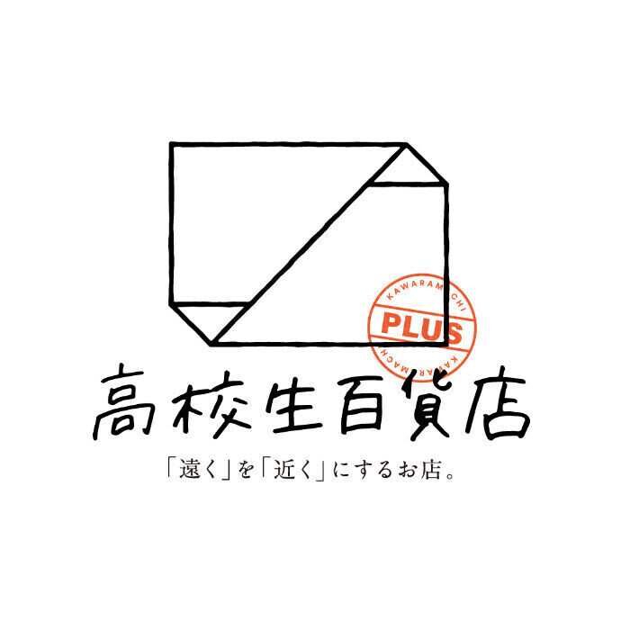 高校生百貨店PLUS