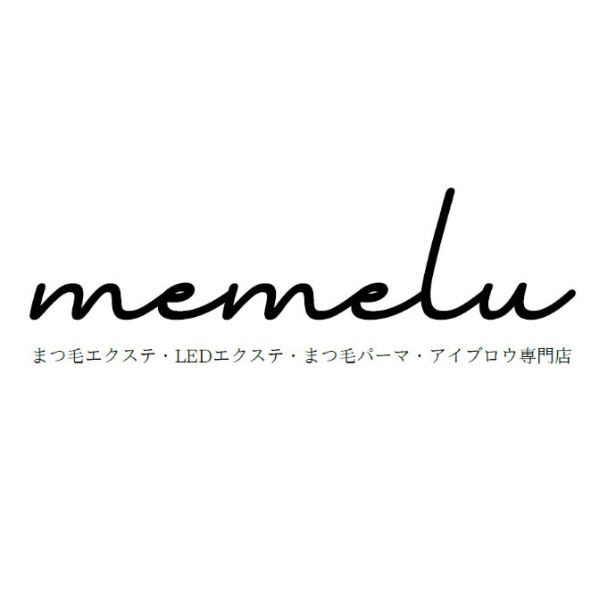 memelu（メメル)