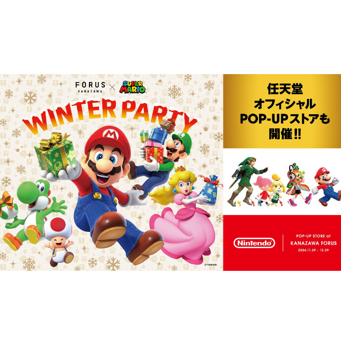 Nintendo POP-UP STORE at KANAZAWA FORUS