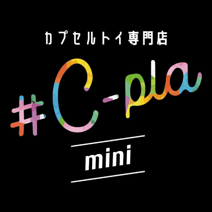 ♯C-pla mini