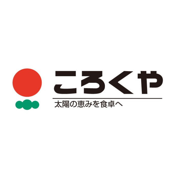 ころくや