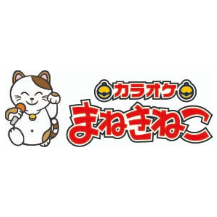 カラオケマネキネコ諏訪インター店