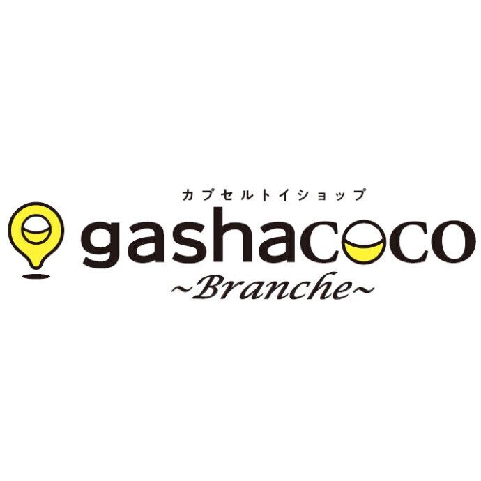 ガシャココ ブランシュ