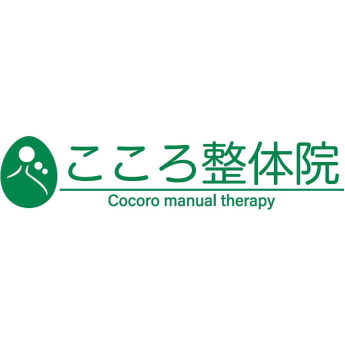 こころ整体院