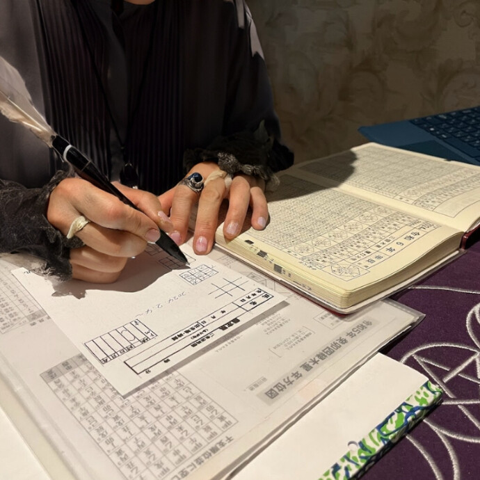 占いのアリーナ