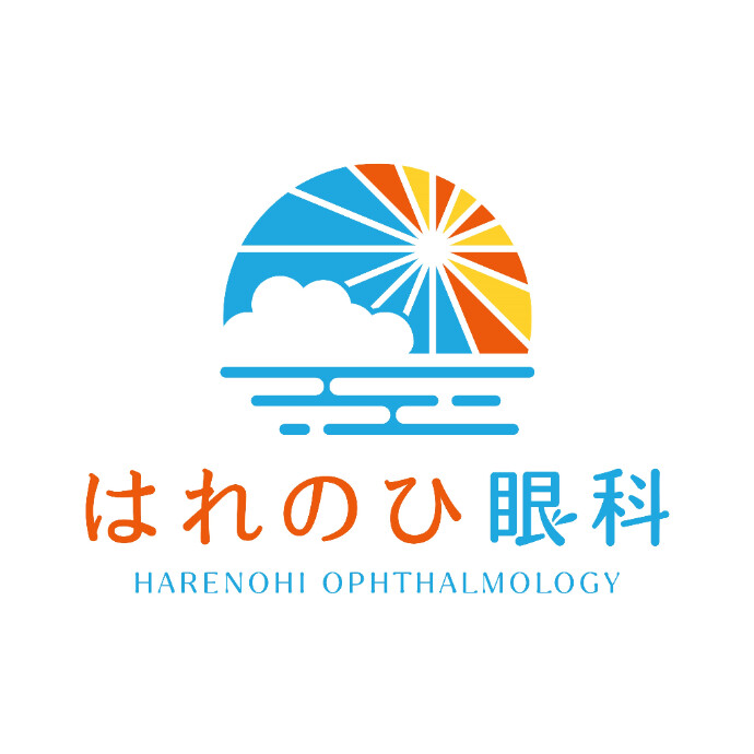 はれのひ眼科