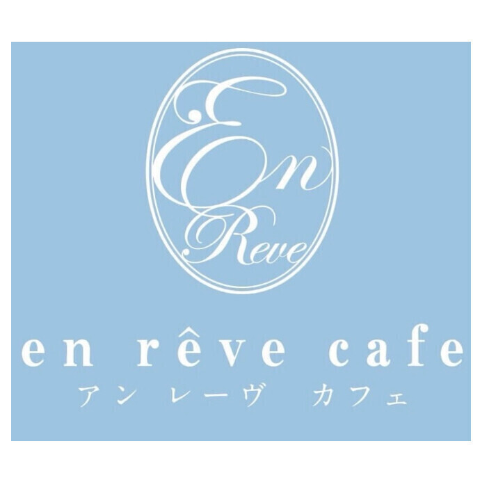 アンレーヴ カフェ