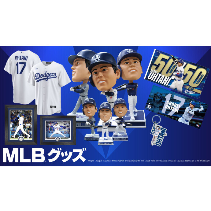 MLBグッズショップ