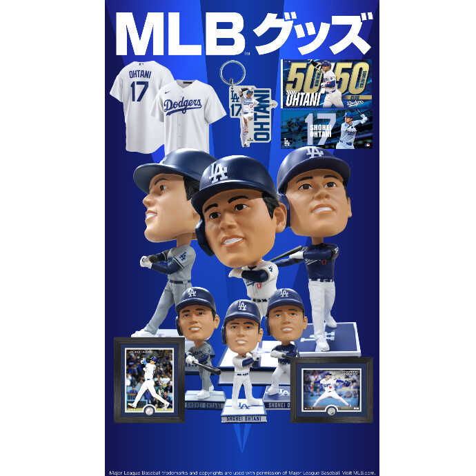 MLBグッズショップ