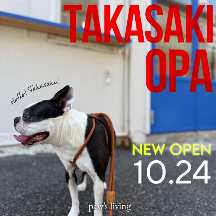 パウズリビング