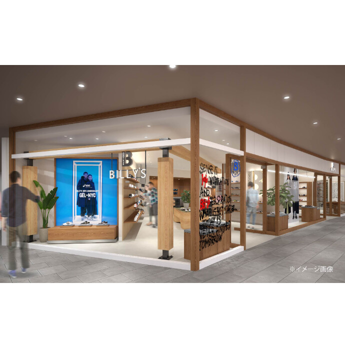 ビリーズエンター