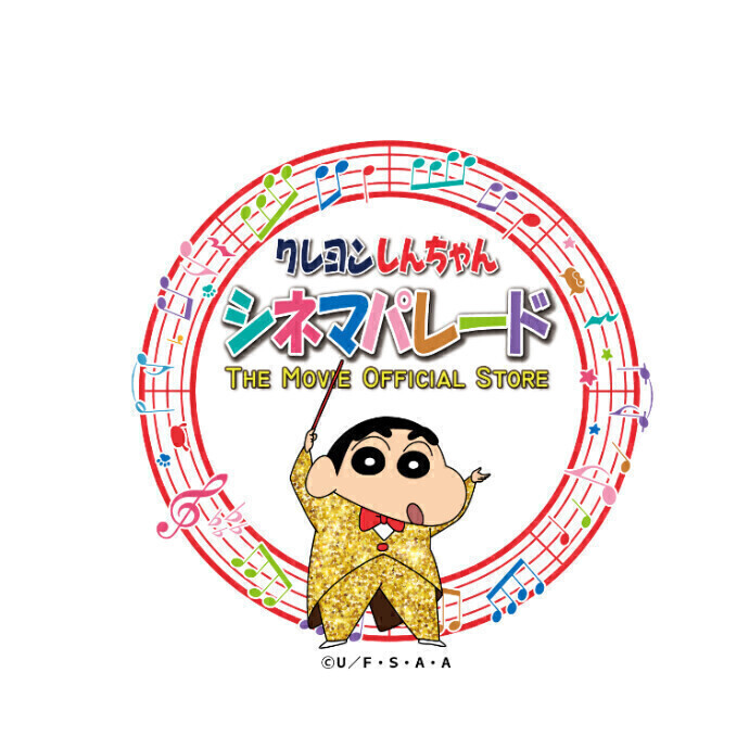 クレヨンしんちゃん　シネマパレード THE MOVIE OFFICIAL STORE