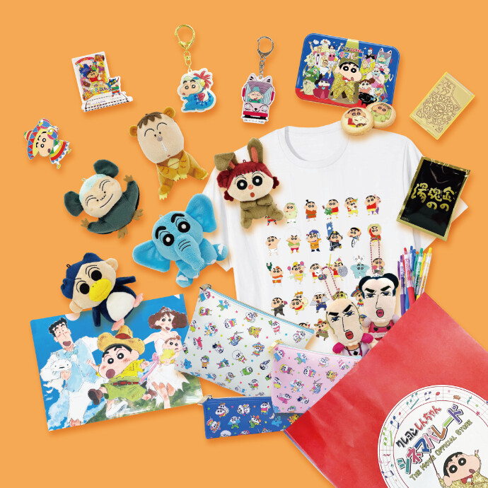 クレヨンしんちゃん　シネマパレード THE MOVIE OFFICIAL STORE