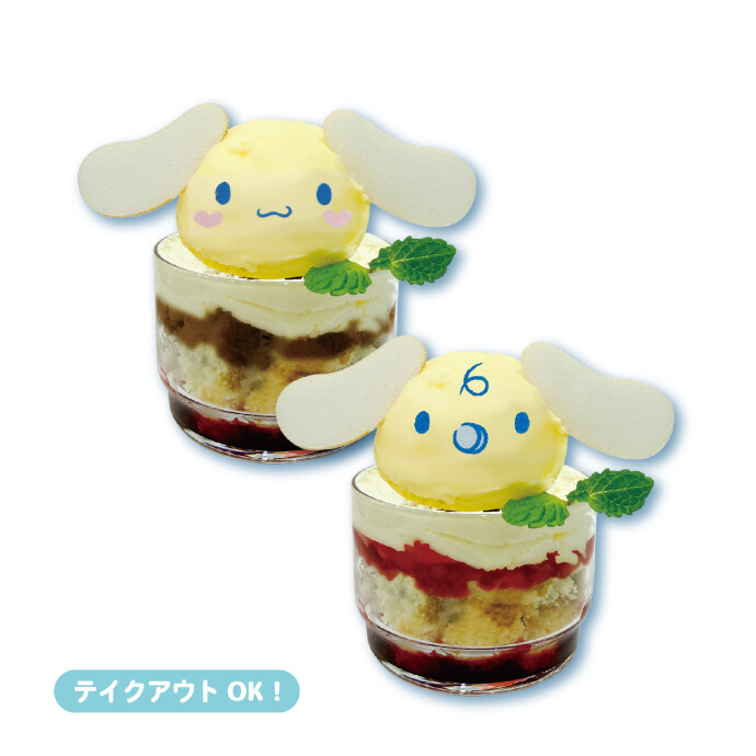 シナモロール カフェ