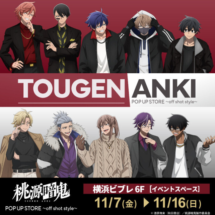 TVアニメ『桃源暗鬼』 POP UP STORE～off shot style～