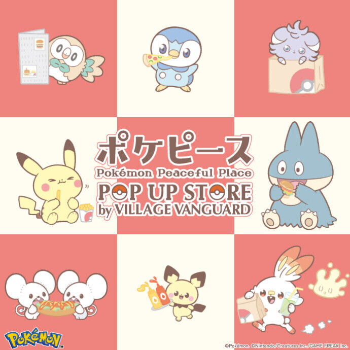 ポケピース POP UP STORE by VILLAGEVANGUARD