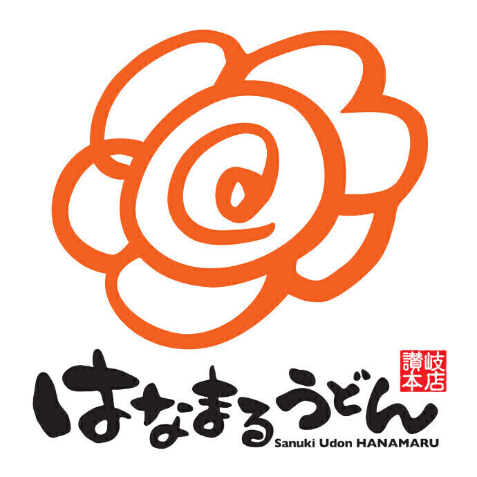 はなまるうどん