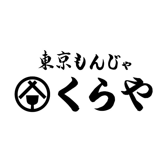 東京もんじゃくらや