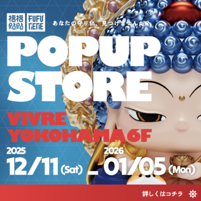 フゥフゥテテ　ポップアップストア