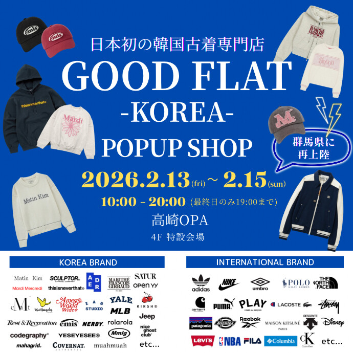 GOODFLAT-KOREA-