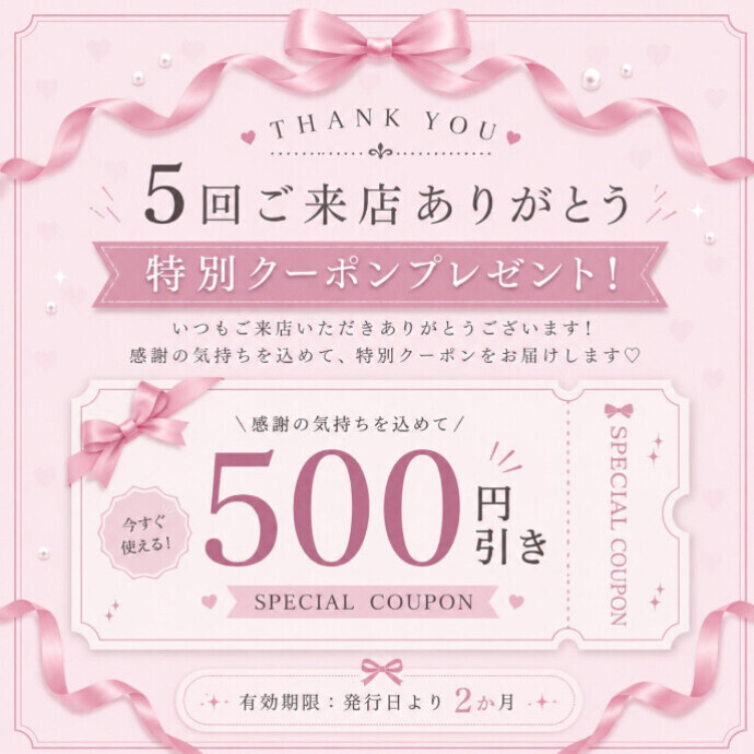 マーズ