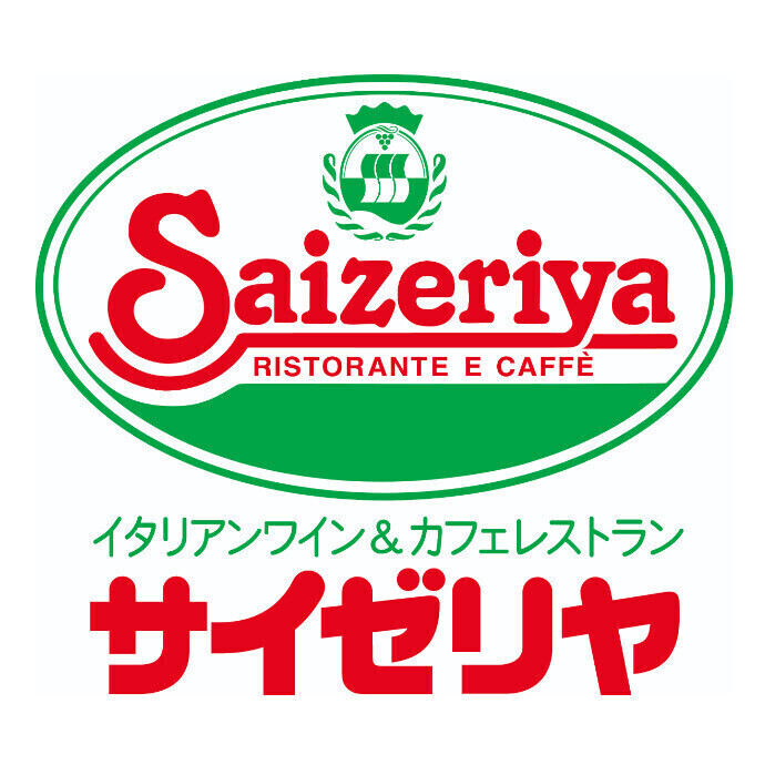 サイゼリヤ