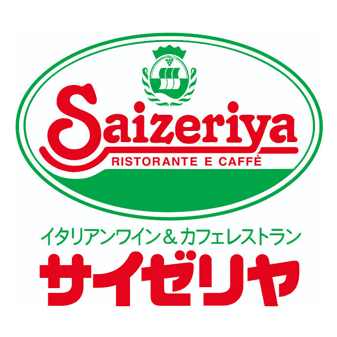 サイゼリヤ