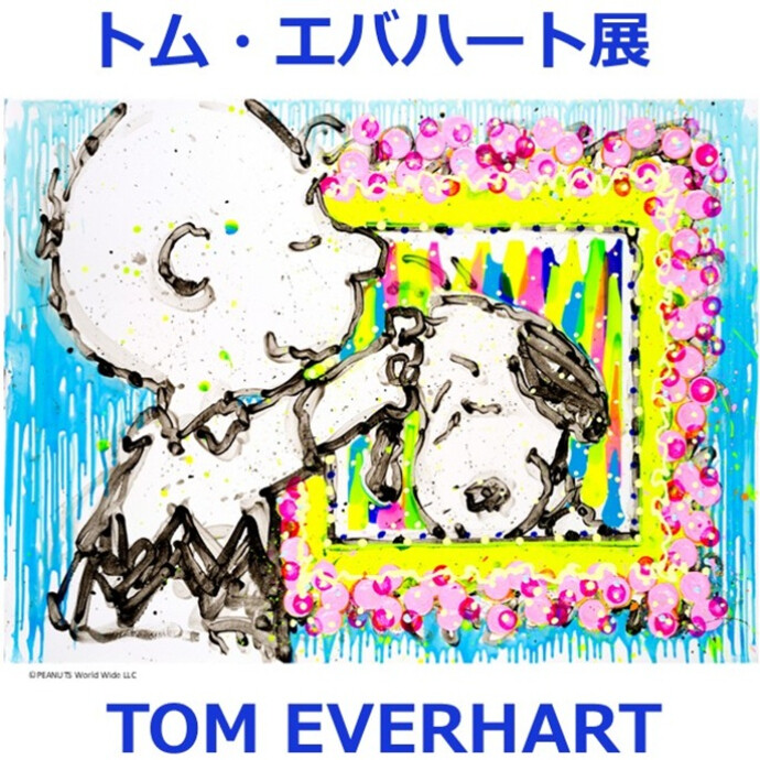 トム・エバハート展