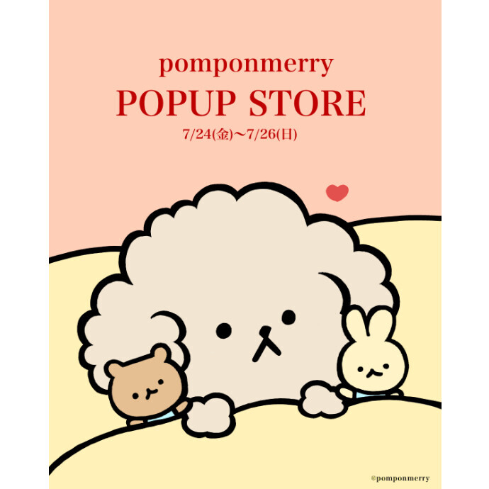 pomponmerry POPUP STORE