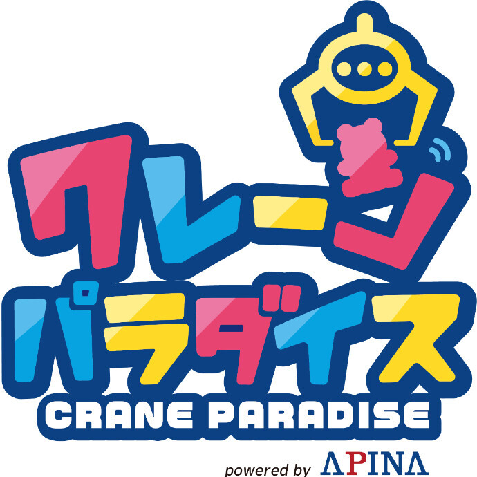 クレーンパラダイス諏訪店