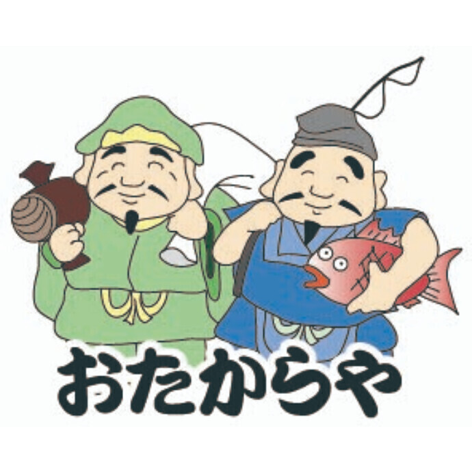 おたからや